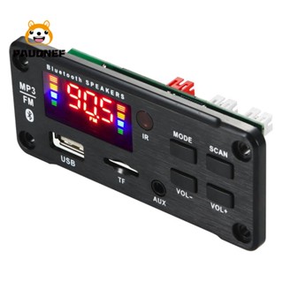 Amplifier 25Wx2 12V Mp3 Decoder Board Audio Module Bluetooth 5.0 Wireless Music Car Mp3 Player with Bluetooth