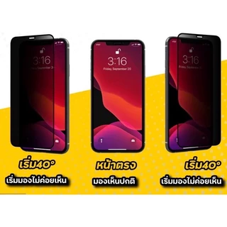 ฟิล์มกระจกนิรภัยกันเสือก รุ่น Samsung A02 A03 A04 A04S A11 A12 A13 A20 A22/5G A23 A30 A51 A71 A53 A70 A71