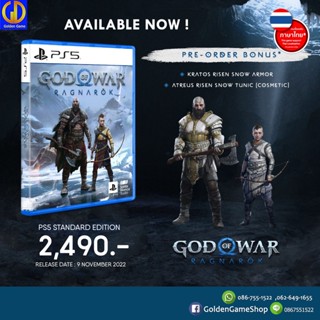 [Game] NEW!! PS5 God of War: Ragnarok (Asia/Subthai) [จัดส่งวันที่ 9 พฤศจิกายน]