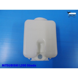 MITSUBISHI L200 STRADA year 1995-2004 WINDSHIELD WASHING WATER TANK  //  กระปุกฉีดน้ำฝน สินค้าคุณภาพดี