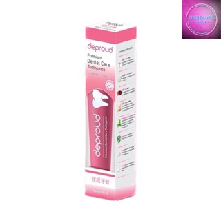 Deproud Premium Dental Care Toothpaste ดีพราวด์ พรีเมี่ยม เดนทัล แคร์ ทูธเพลส (100g.)