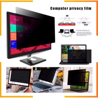 15.6 "14" 13.3 "16: 9 Privacy Filter Notebook Privacy Screen แผ่นกรองแสงป้องกันการแอบมองจากด้านข้าง สำหรับ Laptop