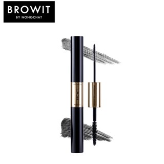 บราวอิท บาย น้องฉัตร มาสคาร่าปัดขนตา Browit Professional Duo Mascara