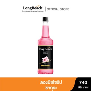 ลองบีชไซรัปซากุระ ขนาด 740 มล. LongBeach Sakura Syrup size 740 ml.