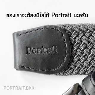 เข็มขัดผู้ชาย เข็มขัดสีดำ เข็มขัดถัก ยืดได้ PORTRAIT.BKK