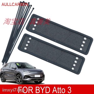 【2022 Atto 3】เหมาะสำหรับ BYD ATTO 3 ดัดแปลงตาข่ายกลางล่างตาข่ายกันแมลงคิงคองสุทธิกันชนหน้าถังเก็บน้ำป้องกันหนูเศษสุทธิ