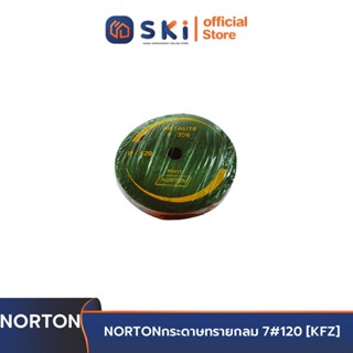 NORTON กระดาษทรายกลม 7" #120 [KFZ] | SKI OFFICIAL