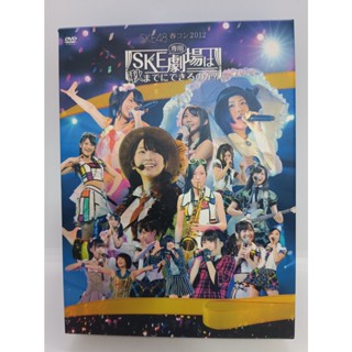 SKE48 Spring Concert 2012
