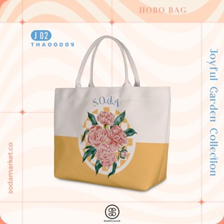 กระเป๋า HOBO BAG Joyful Garden Collection I รหัส THA00009 #ใส่ชื่อได้ #SOdAbag #SOdAPrintinG