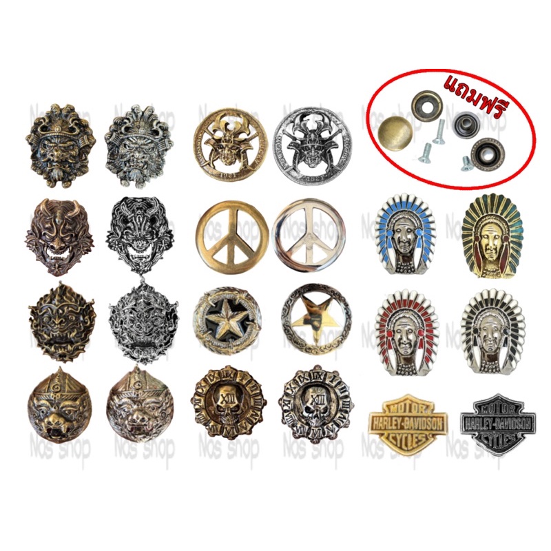 เหรียญติดกระเป๋า พร้อมน๊อต+ฝากระดุมฟรี