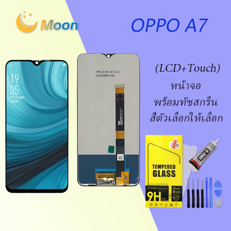 For OPPO A7 อะไหล่หน้าจอพร้อมทัสกรีน หน้าจอ LCD Display Touch Screen