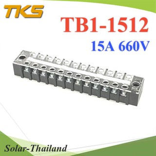 เทอร์มินอลบล็อก TB1-1512 แผงต่อสายไฟ ขนาด 15A 660V แบบ 12 ช่อง รุ่น TB1-1512