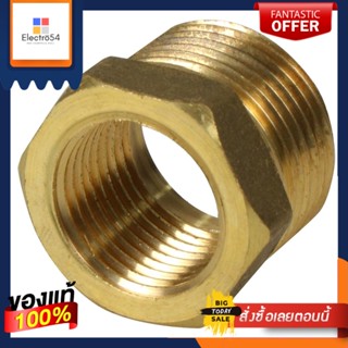 ท่อประปา ข้อต่อ ท่อน้ำ ท่อPVC ข้อต่อลดเหลี่ยมทองเหลือง CITY 3/4X1/2นิ้ว REDUCING BRASS SOCKET CITY 3/4X1/2"