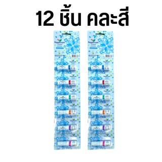 ยาดมเปปเปอร์มินท์ (12 หลอด) คละสี ยาดม Peppermint Field Inhaler Aromatics ยาดม เป๊ปเปอร์มิ้นท์ ฟิลด์ 1 โหล 12 ชิ้น