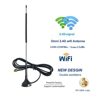 เสาอากาศ Wifi 2.4GHz 15dBi Omni Signal Booster High Gain Antenna Wifi Access Points