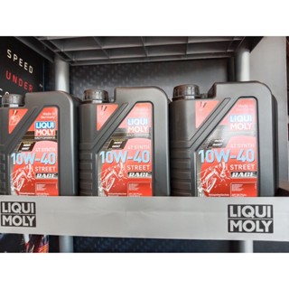 น้ำมันเครื่อง Liqui Moly Street Race fully synthetic 10W40 , 10W50 เกรดสังเคราะห์แท้ 100%