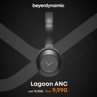 หูฟังบลูทูธ Beyerdynamic Lagoon ANC ของแท้100% รับประกันศูนย์ไทย