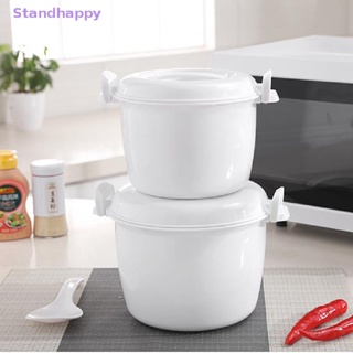 Standhappy กล่องอาหารกลางวัน หม้อหุงข้าว หม้อนึ่งอาหาร มีฉนวนกันความร้อน สําหรับไมโครเวฟ