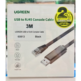 60813 USB to RJ45 Console cable 3meter Ugreen