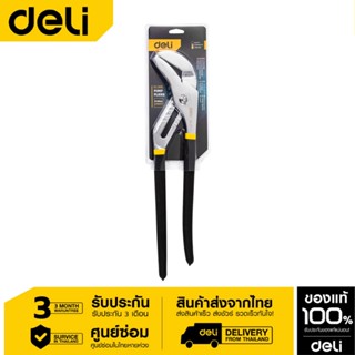 Deli ประแจคอม้า 16" EDL2616-01