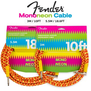 Fender® Mononeon Instrument Cable สายแจ็คกีตาร์ อย่างดี สีนีออน สายถักไม่พันกันง่าย ของแท้ 100%  / เลือกความยาว: 3M/18.6M