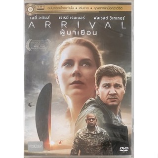 Arrival (DVD Thai audio only) / ผู้มาเยือน (ดีวีดีฉบับพากย์ไทยเท่านั้น)