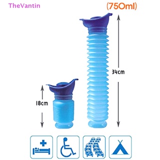 Thevantin โถปัสสาวะฉุกเฉิน 750 มล. สําหรับเดินทาง ตั้งแคมป์ รถยนต์