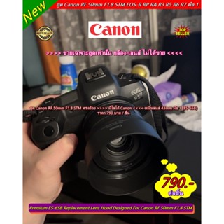 ฮูด ES-65B แท้ !!! Hood Canon RF 50mm F1.8 STM ทรงถ้วย &gt;&gt;&gt;&gt; มีโลโก้ Canon &lt;&lt;&lt;&lt; หน้าเลนส์ 43mm มือ 1