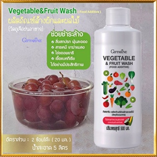 เฉียบ✅FOOD GRADEผลิตภัณฑ์ล้างผักผลไม้กิฟฟารีนเพื่อขจัดสิ่งสกปรก/จำนวน1ชิ้น/รหัส14806/ขนาด500มล.💕ฆSJai