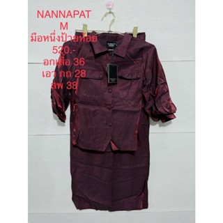 ชุดเซ็ตกางเกงขายาว สีแดงเข้ม NANNAPAT SIZE M มือหนึ่งป้ายห้อย