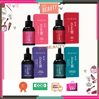 Nigao Deww 30ml (นิกาโอะ ดิวว์) หยดเปลี่ยน สีผม ชมพู แดง ม่วง เขียว หัวเชื้อผสม ทรีทเม้นท์ ทำสี ผมไม่เสีย เงางาม ง่ายๆ