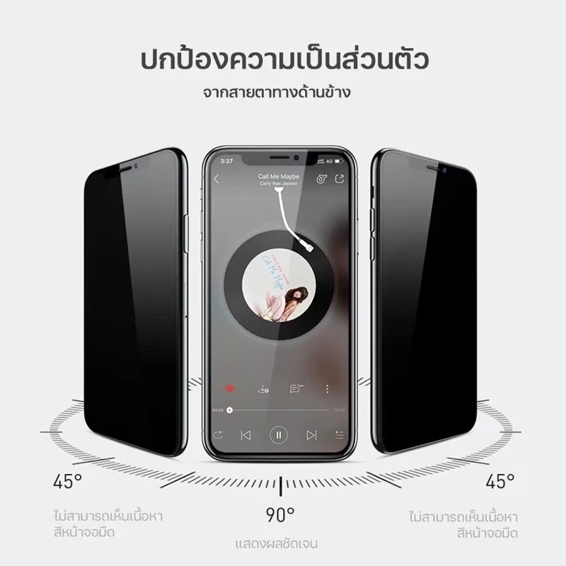 ฟิล์มกระจก เต็มจอ สำหรับiPhone กันมองกันเสือก 14PRO/1415 15pro 12 Pro Max SE 6/6S Plus/6 7 8 Plus X XR XS Max 11 Pro Max