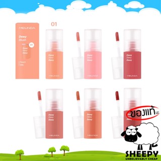 [ร้านน้องแกะ🐑]แท้/ส่งไว🩷 MEILINDA DEWY BLUSH เนื้อลิควิด ผิวสวยฉ่ำ ดิวอี้ บลัชออน 5.5 ml MC5092