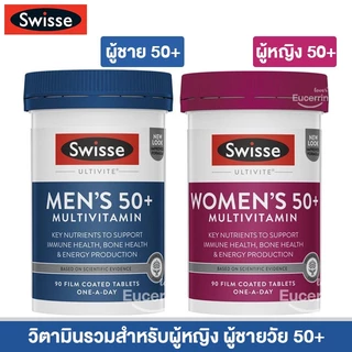 Swisse Mens, Womens Multivitamin 50+ 90 Tablets วิตามินรวมสำหรับผู้ชาย ผู้หญิงวัย 50+