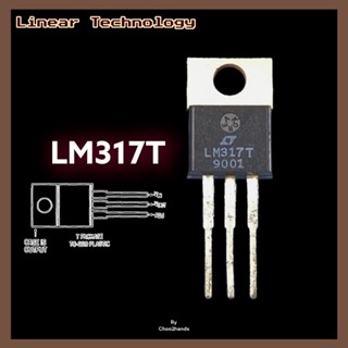 LM317T Voltage Regulator IC ตัวควบคุมแรงดันไฟฟ้า ปรับไฟ 1.2V to 37V 1.5A Linear TECHNOLOGY 🇺🇸