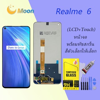 For OPPO Realme 6 อะไหล่หน้าจอพร้อมทัสกรีน หน้าจอ LCD Display Touch Screen