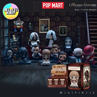 [พร้อมส่ง , แบบแยกตัว] POP MART The Conjuring Universe Series เลือกตัวได้ | Art Toys