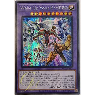 การ์ดยูกิ Yugioh [HC01-JP012] Wake Up Your Elemental HERO (Secret Rare) การ์ดแท้ภาษาญี่ปุ่น