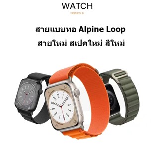 🌊ส่งจากไทย🌊 สายรัดแบบวนกลับอัลไพน์สายแบบทอ Alpine Loop  ถอดชิ้นส่วนด่วน ตัวล็อคแบบ G ปลอดภัยมาก 38mm-49mm