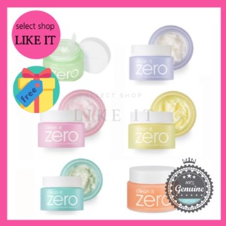 Banila Co Clean It Zero Cleansing Balm Series 100 ml | Shipping from Korea | Free Gift