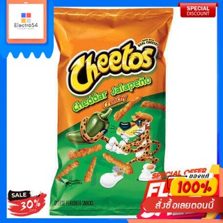 Cheetos Crunchy Cheddar Jalapeno 226g ชีโตส USACheetos Crunchy Cheddar Jalapeno 226g, Cheetos, États-Unis dAmérique