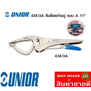 Unior 434/3A คีมล็อคกล้ามปู แบบA ขนาด11นิ้ว