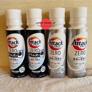 Attack Zero น้ํายาซักผ้า สูตรเข้มข้น 380 กรัม นำเข้าจากญี่ปุ่น