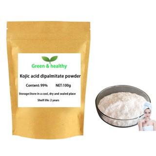 kojic acid dipalmitate powder, face glitter, powerful skin whitening,free shipping