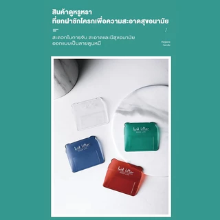 🧸ที่จับฝารองนั่งชักโครก ที่ยกฝาชักโครก ตัวช่วยเปิดฝาชักโครก ติดแน่นทนทานแข็งแรง🧸