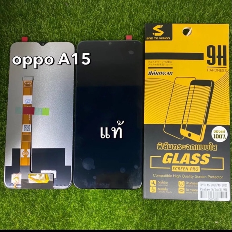 จอชุดoppo A15แท้โรงงาน/แถมฟิล์ม