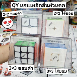 แกนเหล็ก รูบริค QY TOYS RUBRICK