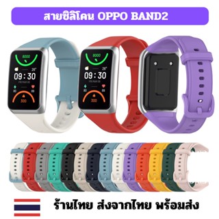 พร้อมส่ง สาย OPPO BAND2 สายซิลิโคน oppo band2 ร้านไทยพร้อมส่ง