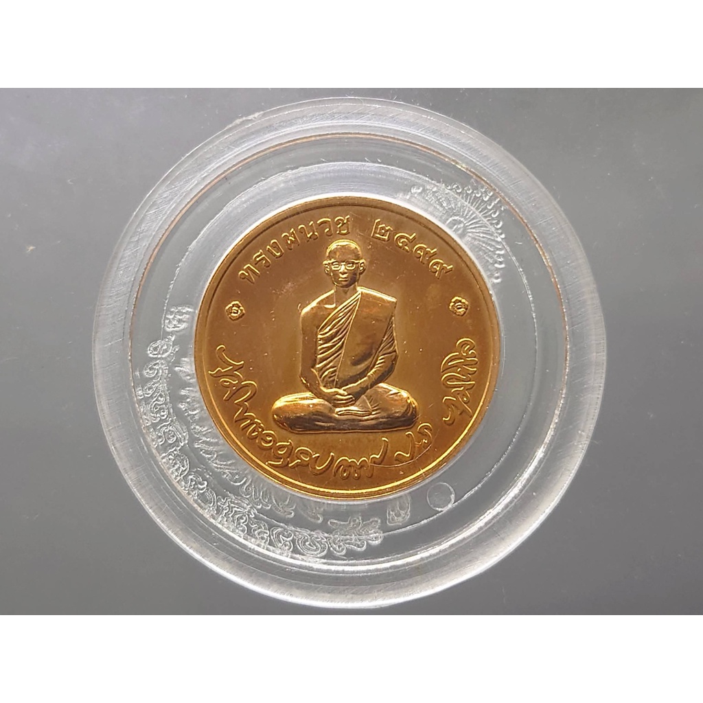 เหรียญทองแดงขัดเงาทรงผนวช ปี 2551 ขนาด 2.5 เซ็น พร้อมตลับเดิม