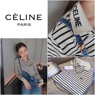 เสื้อลายขวางแขนยาว Celine